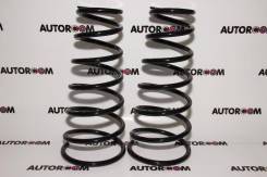  LASP  Toyota Camry / Vista 48231-33090 