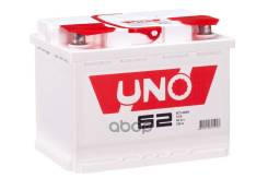 ����������� 62 �/� �������� ���������� Uno ��� 530 � 242x175x190 UNO ���. 562108010 ����