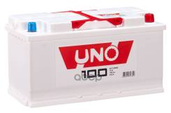 ����������� 100 �/� �������� ���������� Uno ��� 810 � 353x175x190 UNO ���. 600120010 ����