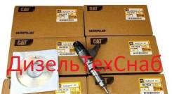  Bosch 0445120371, 396-9626 