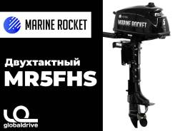 2-   Marine Rocket MR5FHS 