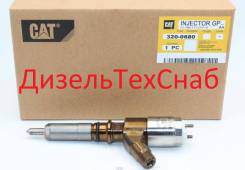  Caterpillar (CAT) 320-0680 Perkins 2645A747 