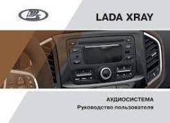   / Xray LADA 84500-20349 