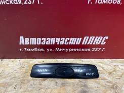    Hyundai Getz 873111500 