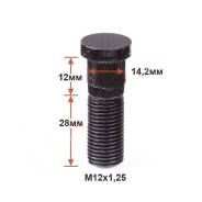  121,2528 Nissan,   12,7  CRP127B28 