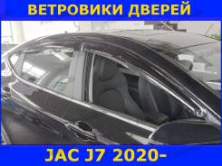       JAC J7 2020- (  4 . ) SIM Sjacj72032, / / 