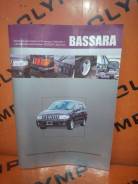  Nissan Bassara 