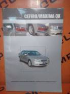  Nissan Cefiro 