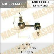   Masuma ML-7840R ML7840R 