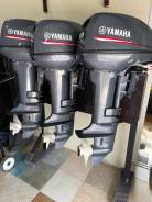 Yamaha 9.9-15. .2. 