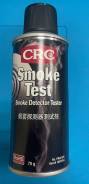       Smoke TEST CRC 