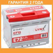  EFB L2L, 65 Ah, 600 A, , 242x174x189 LYNX / E72  24  