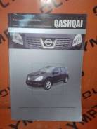  Nissan Qashqai J10 
