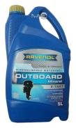    2 .  Ravenol Outboard 2T Mineral ( 5) Ravenol 