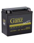   AGM 20 /  R+ 177x88x154  EN 350  