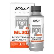   ML202, 185  LAVR LN2502 
