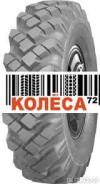 NorTec TR-93, 12.00 R20 8PR TT 