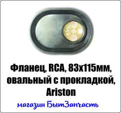 , RCA, 83115,   , Ariston 