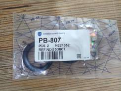      DP290 Volvo Penta,853807 SLP 