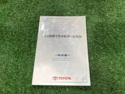    Toyota Mark 2 2001 JZX110 1JZ FSE 