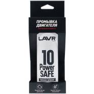   10- Power Safe, 320  LAVR LN1008 