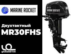 2-   Marine Rocket MR30FHS 