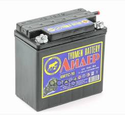   12V 10 / "Tyumen Battery"  (. /. ) (14077135) Tyumen Battery . 6-10 