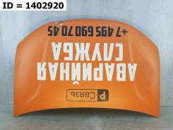  LADA  Largus  1, R90 8450013078 2012-2024 ( ) 