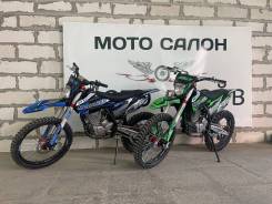 Motoland XT300 HS, 2023 