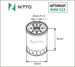   Nitto 4HM-113 () 