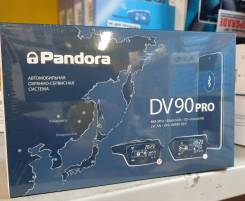  Pandora DV90 PRO    +  3 ! 