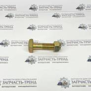 +   805002221 + 805200052 (M20*80) 