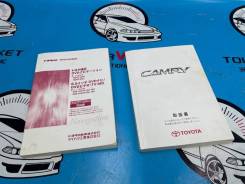    Toyota Camry 2004 ACV30 2AZ-FE 
