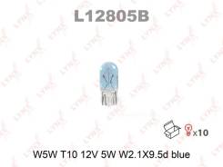  W5W 12V W2.1X9.5D BLUE Lynxauto L12805B 