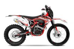  PROGASI SUPER MAX 250, 2023 