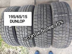 Купить шины Dunlop Winter Maxx WM02 в Хабаровске. Каталог новой и