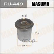  Masuma Hiace Regius Rch4, Kch4 Rear Masuma . RU449,  
