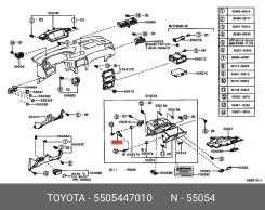  Toyota/Lexus 5505447010 