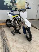 Husqvarna TC 50 