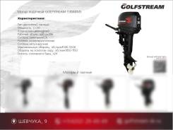  Golfstream T30 ABMS () 