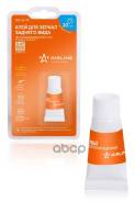      Airline  2  AG-UV-01 Airline . AGUV01 