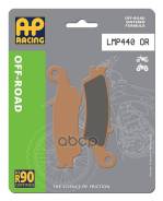   OFF-ROAD Yamaha WR F (2016-2021), YZ F (2007-2020) AP Racing AP Racing . LMP440OR LMP440OR 