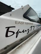 East Marine  17 