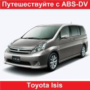    Toyota Isis,  Lux,  