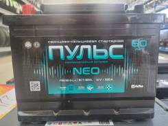   NEO 12v 60 / -3-R-o / /   