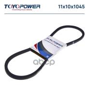   -53, 3307 (11X10 -1045 Lp) "Toyopower" Toyopower . 11x10x1045 