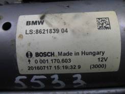  BMW 3-Series/M3 F30, F31, F80 2011-2019; BMW 3-Series/M3 F30 2011-2019; BMW 3-Series/M3 F31 2011-2019; BMW 3-Series/M3 F80 2011-2019 [48755762] 