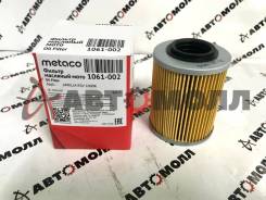   Metaco Aprilla RSV moto 1061002 