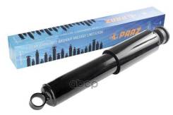   I O 390 645 Man F2000 PAAZ . 54002P 