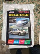      Toyota Corolla, Axio, fielder 